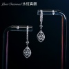 YELD001123 , 18K白色黃金鑽石耳環 Diamond Earring