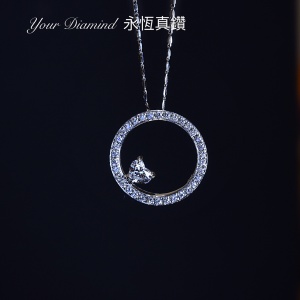 YPCD001005, GIA 證書0.30ct 心形鑽石, 18K白色黃金鑽石吊墜 Diamond Pendant