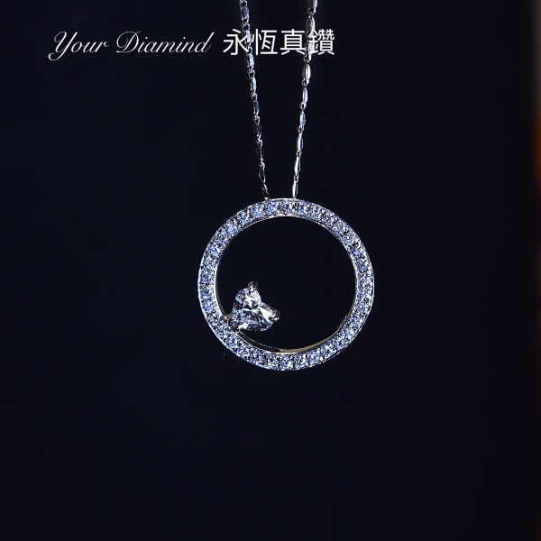 YPCD001005, GIA 證書0.30ct 心形鑽石, 18K白色黃金鑽石吊墜 Diamond Pendant