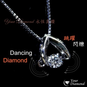 << 日本製 >> Dancing Diamond, YPLD-JP01081113, PT鉑金鑽石吊墜 ( 送PT鉑金項鍊 ) <<  附日本證書 >>