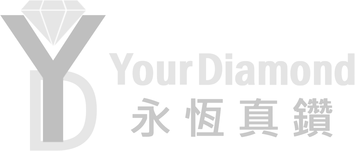 Your Diamond 永恆真鑽